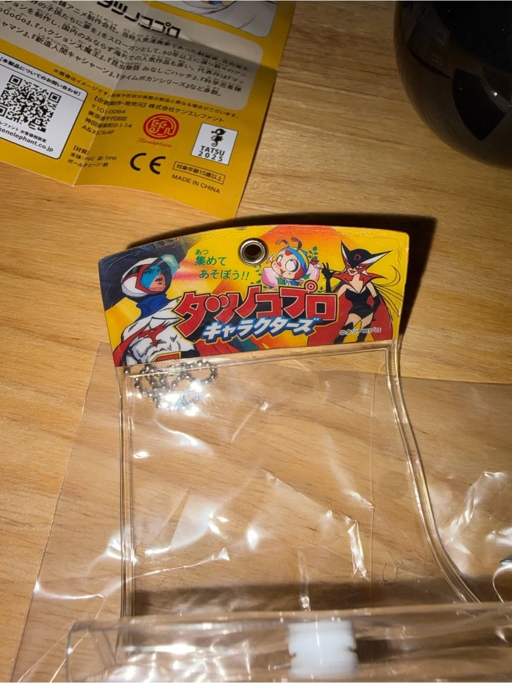 Tatsunoko Production Characters Ball Chain Mascot
